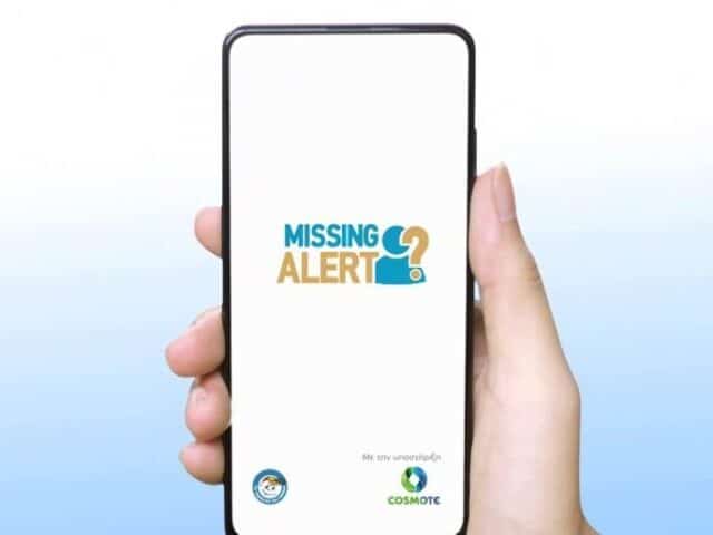 https://www.focus-on.gr/wp-content/uploads/2020/07/missing-alert-app-640x480.jpg